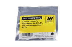 Чип для Pantum P2200/..../M6500 (PC-211/213) 1.6K (сброс до 3 ресурсов, прошивку не обновлять) Hi-Black     209095190 - фото 10649