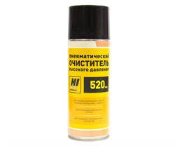 Сжатый воздух, Пневматический очиститель, Hi-Black, 520 мл     9010621 - фото 10732