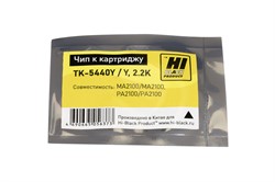 Чип для Kyocera Ecosys MA2100/ MA2100, PA2100/ PA2100 (TK-5440Y) Y, 2.2K Hi-Black     2090881914 - фото 10837