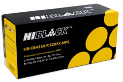 Картридж Hi-Black (HB-CE285X-MPS) для HP LJ Pro P1102/P1120W/M1212nf/M1132MFP/Canon 725, 6000 копий     HB-CE285X-MPS - фото 10849