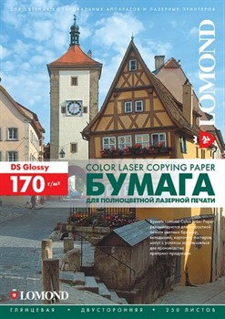 Lomond Бумага глянцевая А4 170г/м2 двустор. лаз бумага 250л.     310241 - фото 4634