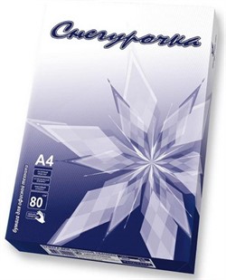 Бумага 'Снегурочка', A4, 80 г/м2, 500 листов     Снегурочка А4 - фото 4729