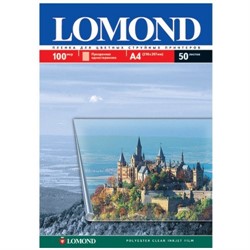 Lomond Прозрачные пленки A4, 50л., для струйных принтеров     0708415 - фото 5391