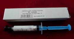 Смазка для термопленки HP/CANON ELP (G-300) (2 гр./2 мл.) 250градусов/25 копий/мин.     ELP-GRS-ST-02 - фото 7904
