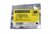 Чип для Pantum P3010/P3300/M6700/M6800/M7100 (DL-420) Drum (однократный) 12K Hi-Black     20909513