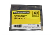 Чип HP W2072A (117A) Yellow, 0.7K Hi-Black     209088212