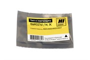 Чип Xerox Phaser 6020/6022, WC 6025/6027 (106R02761) Magenta, 1K Hi-Black     209088265