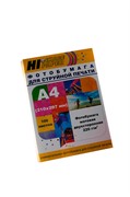 Hi-Image Paper Двусторонняя матовая бумага А4, 100л, 220г/м2     A21101