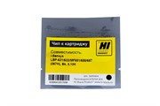 Чип Hi-Black к картриджу Canon i-Sensys LBP-631/ 633/ MF651/ 655/ 657 (067H), Bk, 3,13K     1000050
