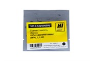 Чип Hi-Black к картриджу Canon i-Sensys LBP-631/ 633/ MF651/ 655/ 657 (067H), C, 2,35K     1000051