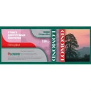 Lomond Глянцевая бумага 36'(914мм)х30м,150г/м2,рул     1204032
