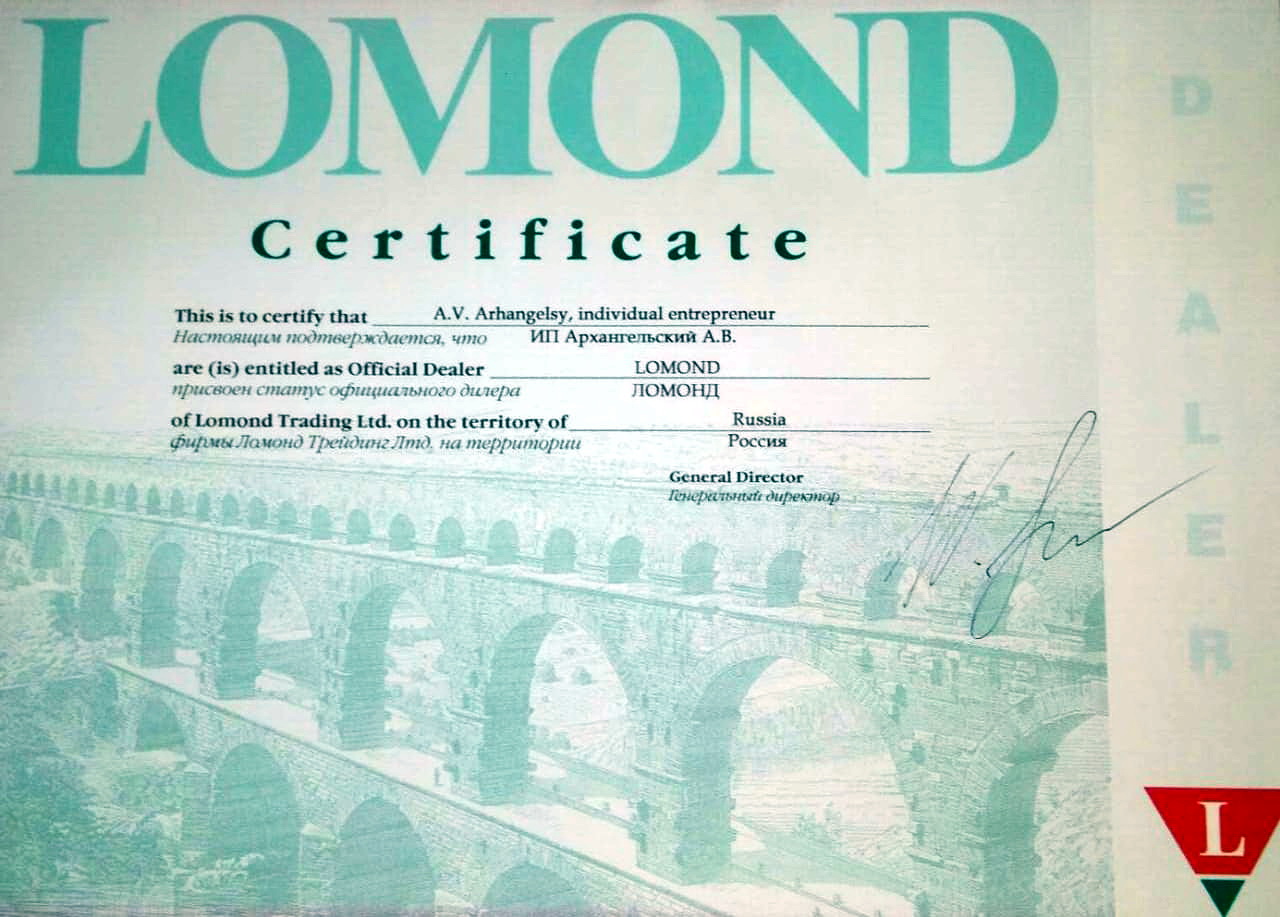 LOMOND DEALER